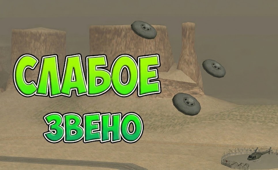 Аэропорт