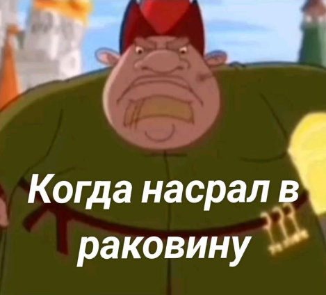 Drisnya
